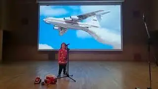 Малый Павел - "Пожарная техника"