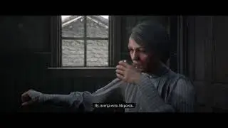 Red Dead Online