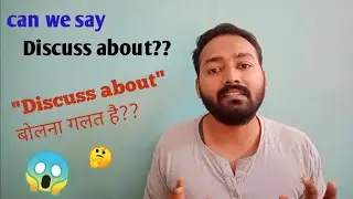 can we say discuss about? | 