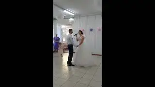Невеста поёт для Жениха. Свадьба 2018