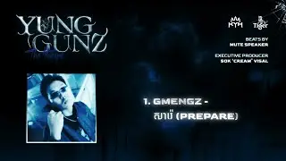 GMENGZ - សារ៉េ 