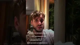 Евгений Ромашов в прямом эфире 21.08.2023