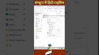 laptop me hindi typing kaise kare Best Tips To Type in Hindi windows 10 and Windows 11 #telllingtube