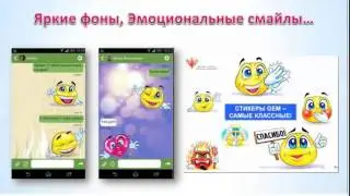 Самая лучшая конференция GEM