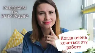 Как вести себя на собеседовании? 12 приемов ⚡