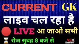 Best Current Affairs | Important Current Gk | Live Class