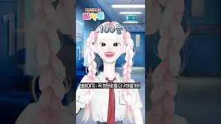 서열대결 (1화)