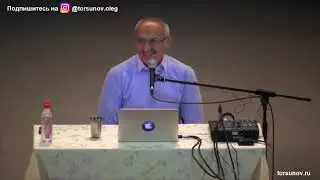 Торсунов О.Г.  Что надо ЗНАТЬ женщине(мужчине), чтобы СОХРАНИТЬ отношения.