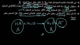 حل اختبار نهاية الفصل الأول عام 2017-2018 الصف الثاني عشر