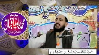 Muhammad javed Iqbal Khara || 2020