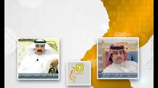 قصيدة في رجل الأعمال / خالد بن مانع بن حفاش آل سالم _كلمات الشاعر / عوض ابن شتوي آل راكه _ حصرياً