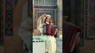 Самарқанд төрінде.Қазақтың халық әні Дедімайау.Фариза Досбол♥️
