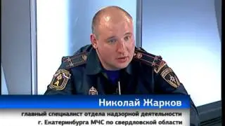 Как спасаться при пожаре? Часть 3