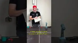 Хотите стать плиточником? Посмотрите это видео!