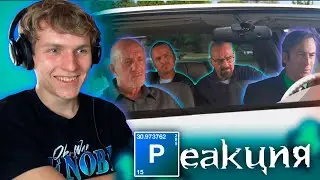 КОМАНДА! Во Все Тяжкие 5 сезон 3 серия [РЕАКЦИЯ на сериал]