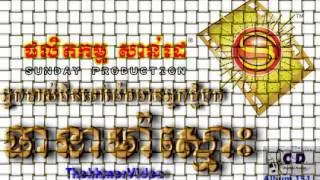 Sunday CD VOL 151 keung douch kon kmeng -lino  [Sunday VCD VOL 151]