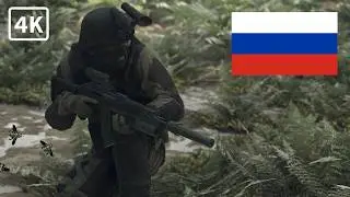 SPECIAL FORCES™ SPETSNAZ - Ghost Recon Breakpoint