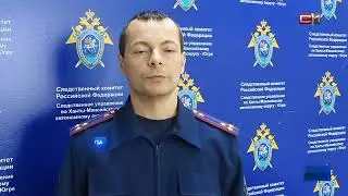 Закопали тело на базе муниципального предприятия