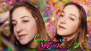 СТЕНА ИЗ WINХ/ПОТРАТИЛА 3 ЧАСА!!!