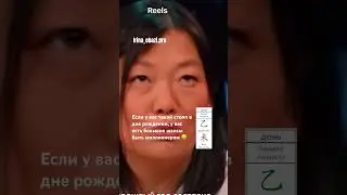 #бацзы