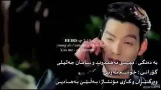 Клипи эрони