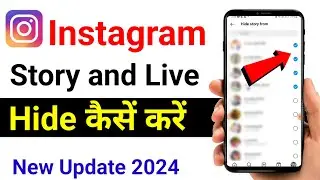 Instagram Story and live ko hide kaise kare || how to hide Instagram story live
