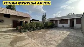Хонаи фуруши дар Душанбе 2023 | Продаётся Дом в Душанбе | Dushanbe City