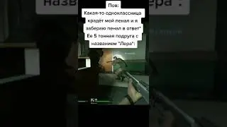 подруга
