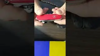 Мой Victorinox