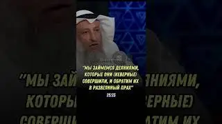 Пост того кто не молится. Шейх Усман Аль Хамис