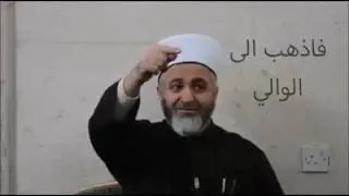 قصة رجل مع النبى صلى الله عليه وسلم