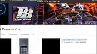 Как быстро сделать фон для канала YouTube