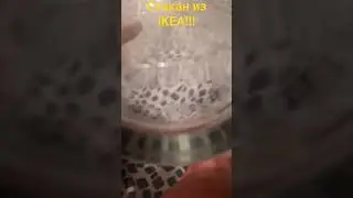 Стакан из IKEA!!! Scp-3008 торговый центр