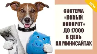 Работа в интернете андроид