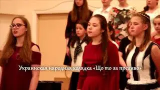 09 - Старший хор «Веселые голоса»