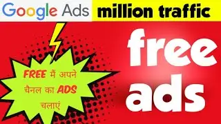 free ads post website  how to post ads free  post classified ads on top  classified ad posting sites