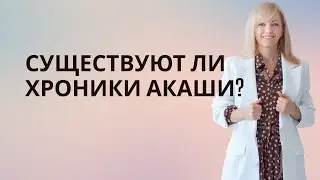 Существуют ли Хроники Акаши? #РамэРа #духовноеразвитие
