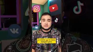 Сможет каждый! 