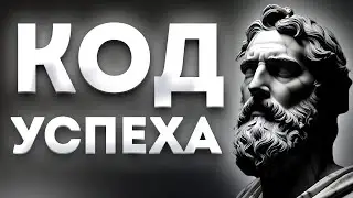 Достигните Целей и Успеха с Медитативными Аффирмациями на Успех и Достижение Целей