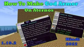 How To Make God Armor In Aternos Server | UberEnchant | In Hindi | Minecraft