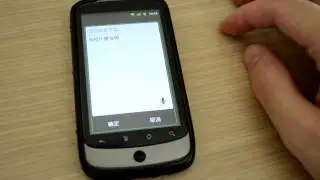 *Updated* Google Translate: Android App Review