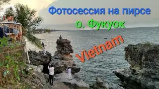 Место для фотосессии на о. Фукоук. Пирс, больше камни, маяк.