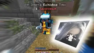 Набор в тиму || PvP FunTime || zhanulka