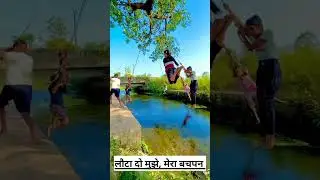 बचपन की खुशियां || best videos of the day on social media #childhood #happiness #life #happy
