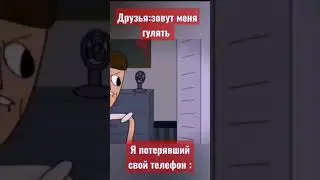 КУПЛИНОВ АО ФНАФЕ 