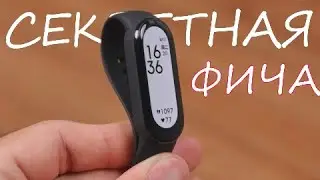 В Mi Band 6 ДОБАВИЛИ ЭТО!