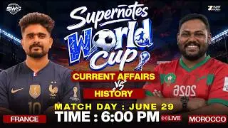 SUPER NOTES WORLD CUP : CURRENT AFFAIRS  VS HISTORY  ‼️ | SUPER NOTES APP