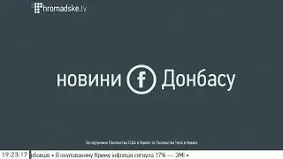 Новини Донеччини на Громадському 3 липня