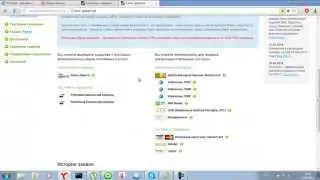 Как снять деньги с forex4you