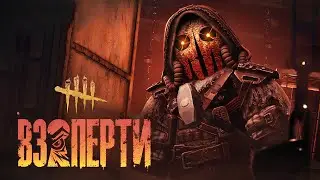 ВЗАПЕРТИ! I Новый ИВЕНТ в STALCRAFT:X